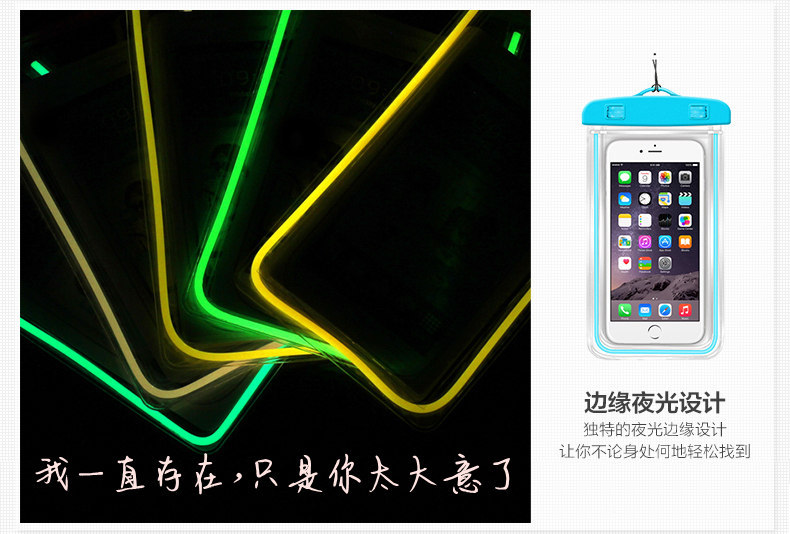 我一直存在，只是你太大意了