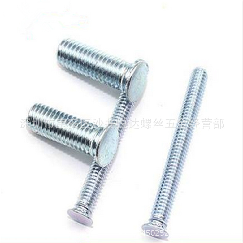 FH碳钢环保锌压铆螺丝压铆板螺钉自扣紧螺丝M2.5-6-8-8-10-12-20