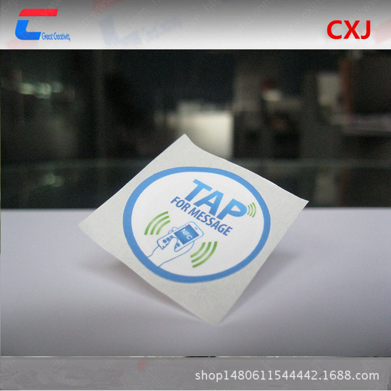 直径23mmNFC tag213电子标签定制 各种尺寸免费设计NFC射频标签