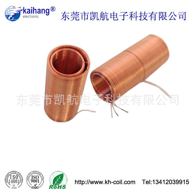 电动电子产品感应线圈电感线圈硬盘线圈空心线圈自粘线圈玩具线圈