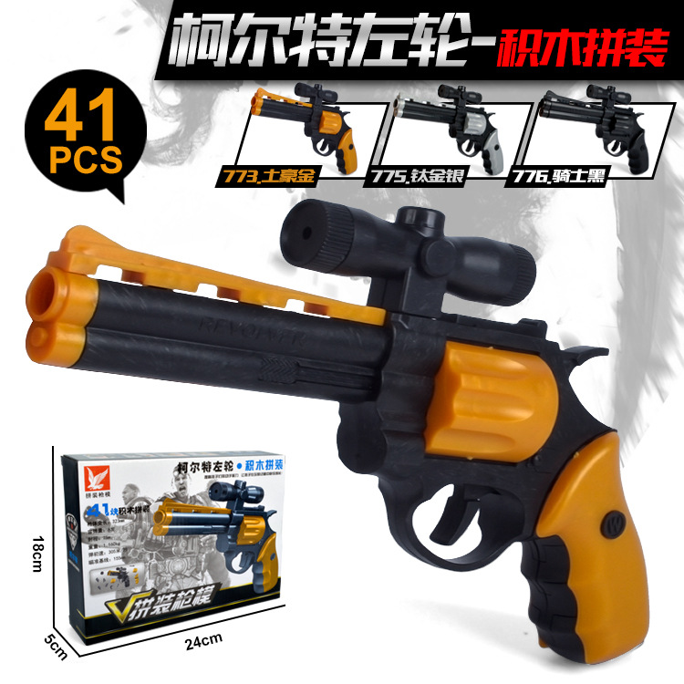 启乐达773.775.776主图.1007