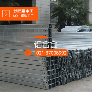 【勃西曼铝业】批发供应5052美国铝管 可零售