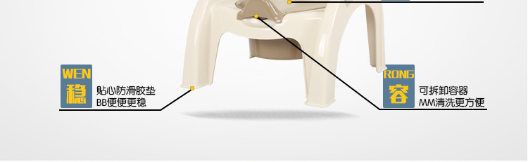 7001儿童坐便椅