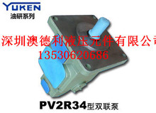 供应国产YUKEN液压油泵PV2R43|泵维修|泵配件PV2R43