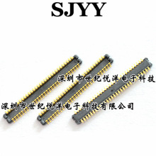 SJYY/HIROSE/广濑连接器DF37C-60DP-0.4V(51)  0.4mm间距 60pin