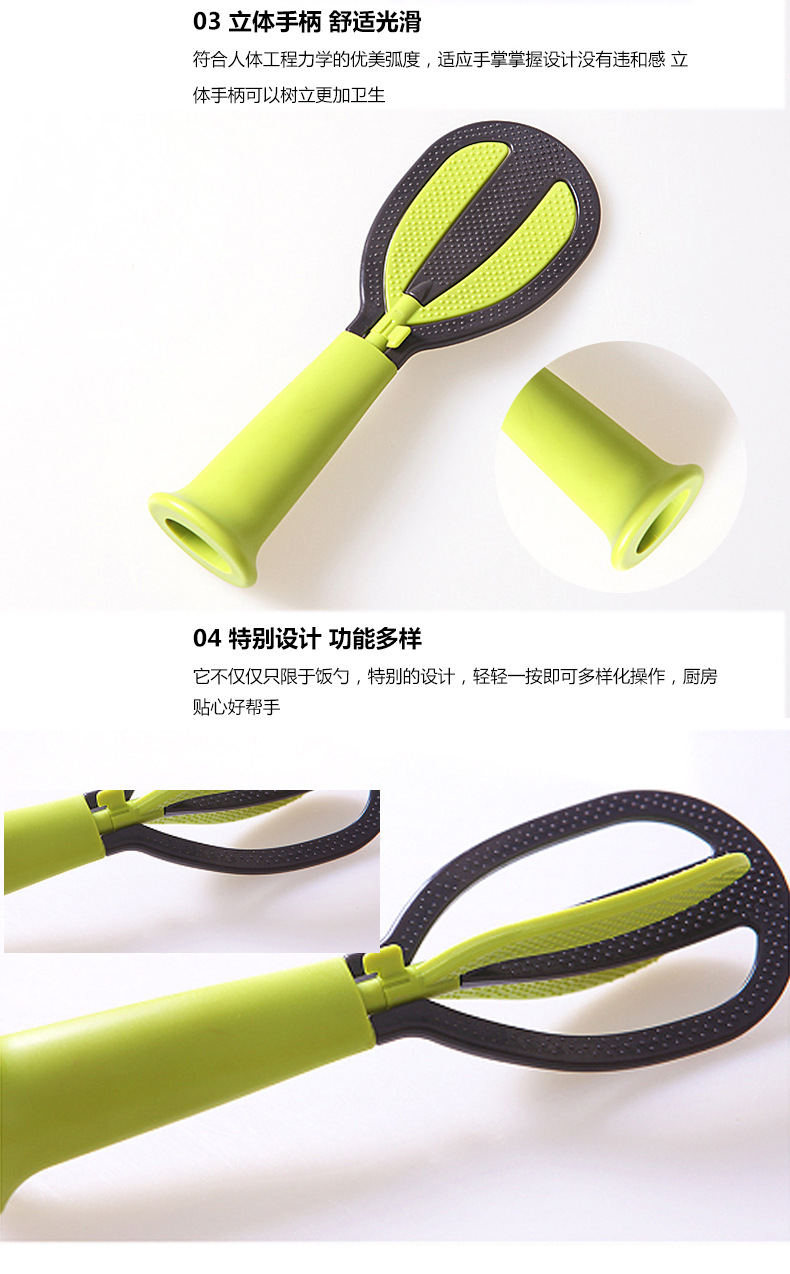 可旋转饭勺文案_05