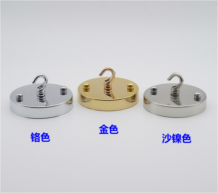 开口/闭口吊环吸灯笼挂钩底座餐吊灯过道玄关吧台灯饰灯具配件DIY