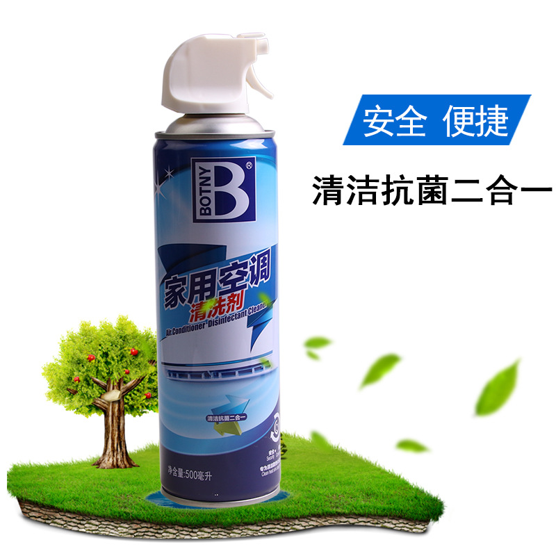 汽車空調(diào)清洗劑免拆出風(fēng)口管道異味清除車載蒸發(fā)器車用除臭劑殺菌