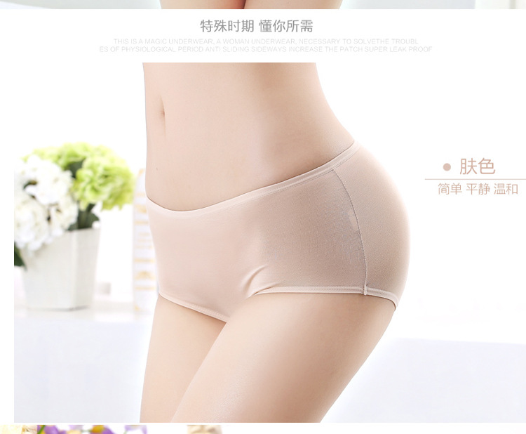 Slip jeunesse 2012# en coton - Ref 643733 Image 31
