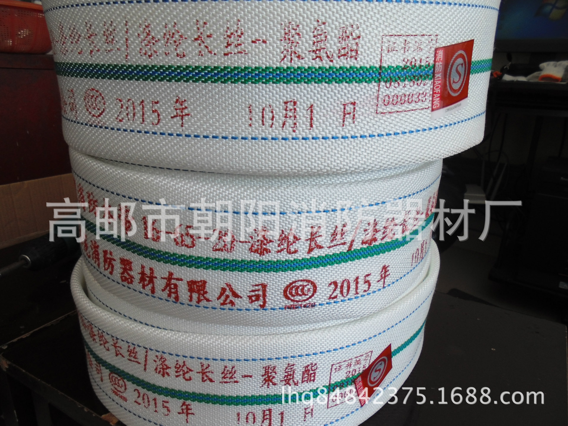 供应16-65 -20聚氨酯消防水带 消防水带 高邮消防器材厂