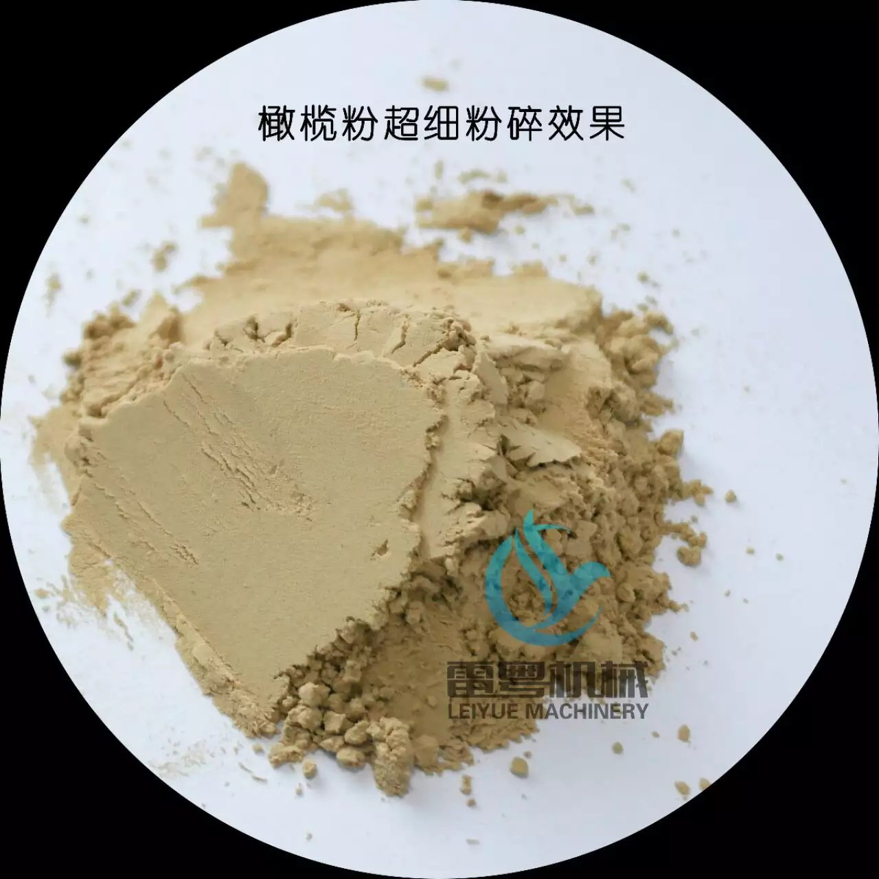 广东西洋参超微粉碎机 振动式超微粉碎研磨机 微米级粉碎设备
