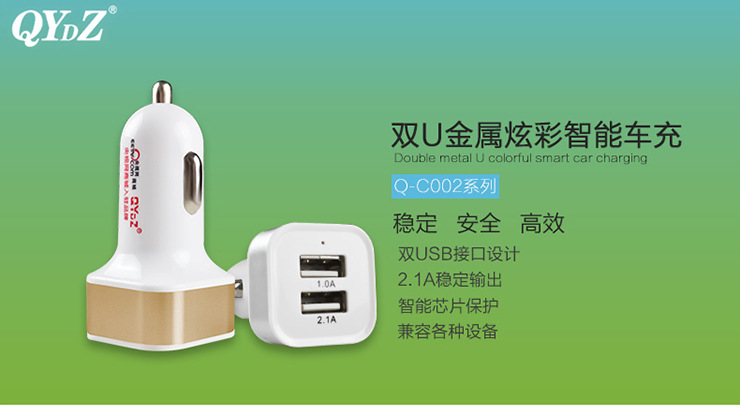 chargeur QYDZ - Ref 1294535 Image 8