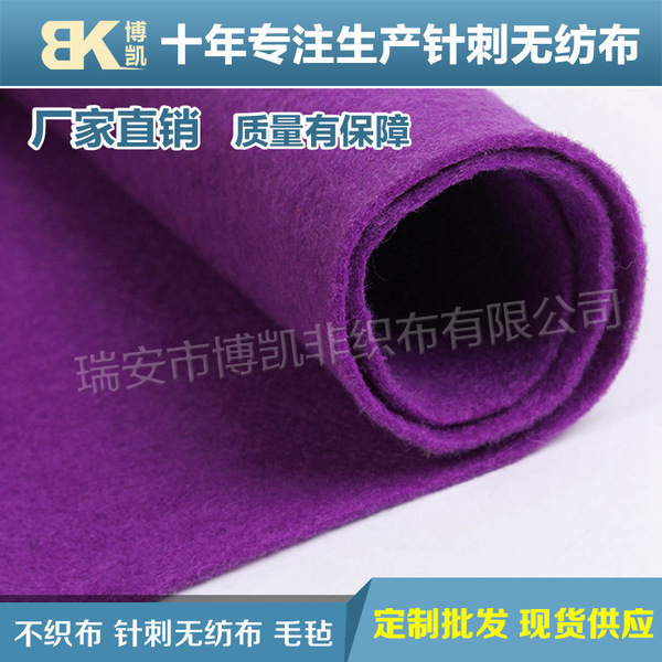 Supply of non -woven felt cloth can be customized for non -woven…