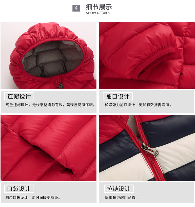 Manteau pour enfant en fibre - Ref 2163564 Image 16