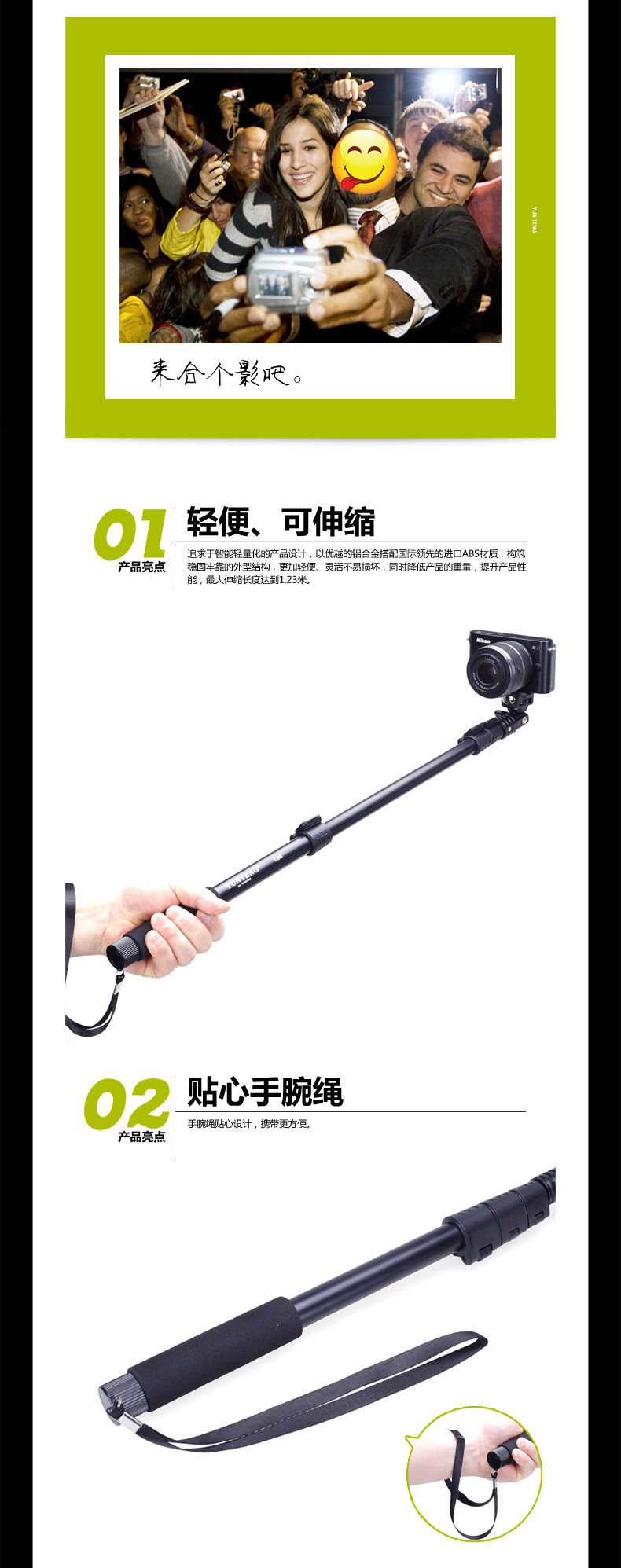 Bâton selfie en Alliage d aluminium - Ref 3386079 Image 5