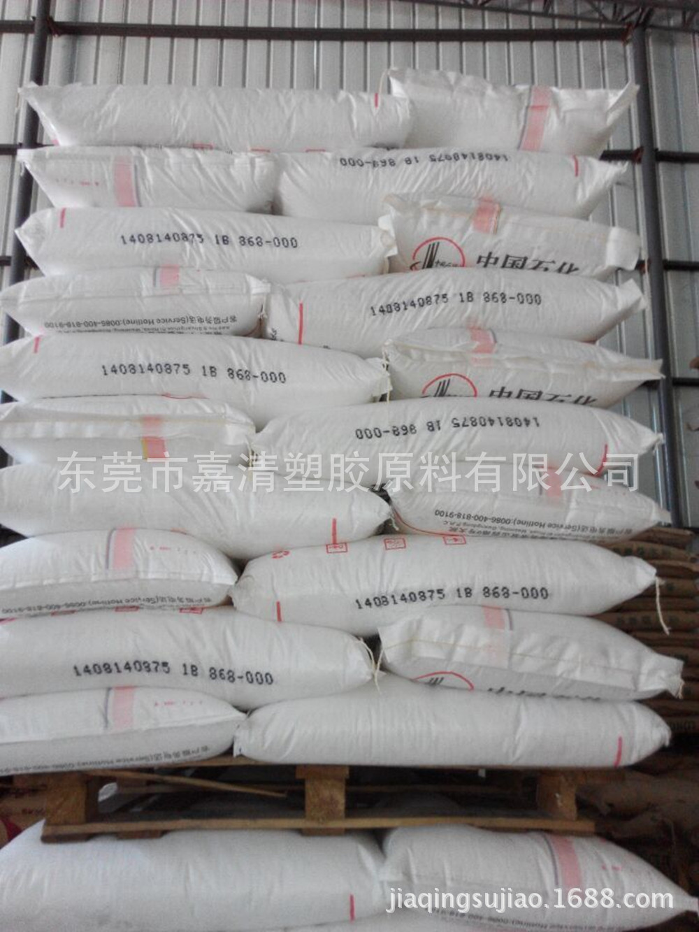 LDPE ï��ʯ�� 2420H �������ڼ� ͸���� 1.9����֬ ��Ĥ��