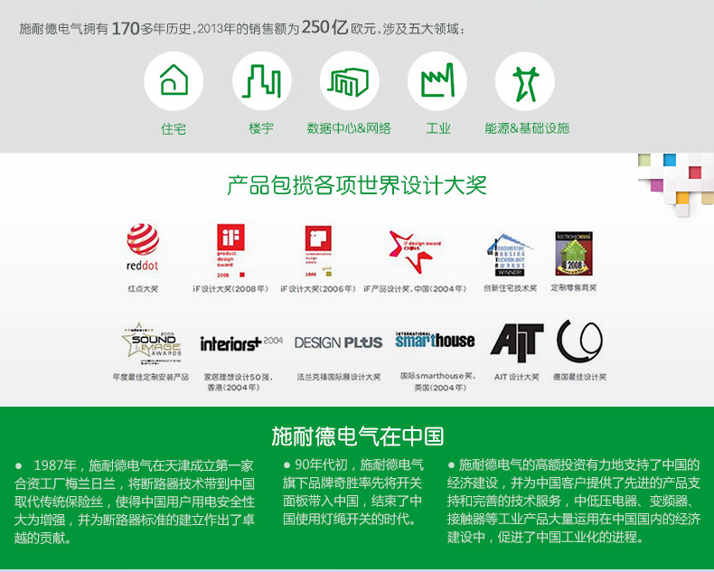 2739528713_372595192