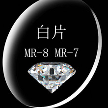 ((��Ƭ))MR-7 MR-8�ט�֬�RƬ Ⱦɫ���b��Ⱦɫ���g��Ƭ�o���RƬ