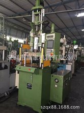 出售55T百塑立式注塑机