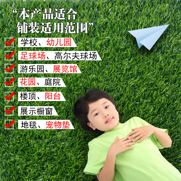 加密人造草坪仿真草坪塑料假草坪幼儿园草皮户外装饰绿色地毯地垫|ru