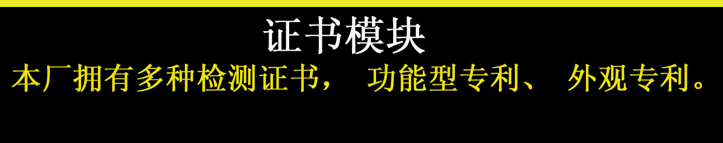 证书模块