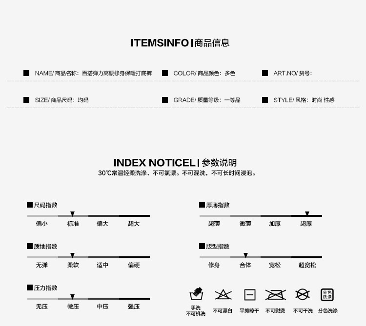 护腰踩脚350克_12