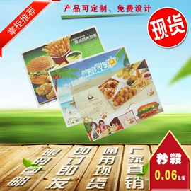 其他食品包装;外卖餐饮包装;纸盒