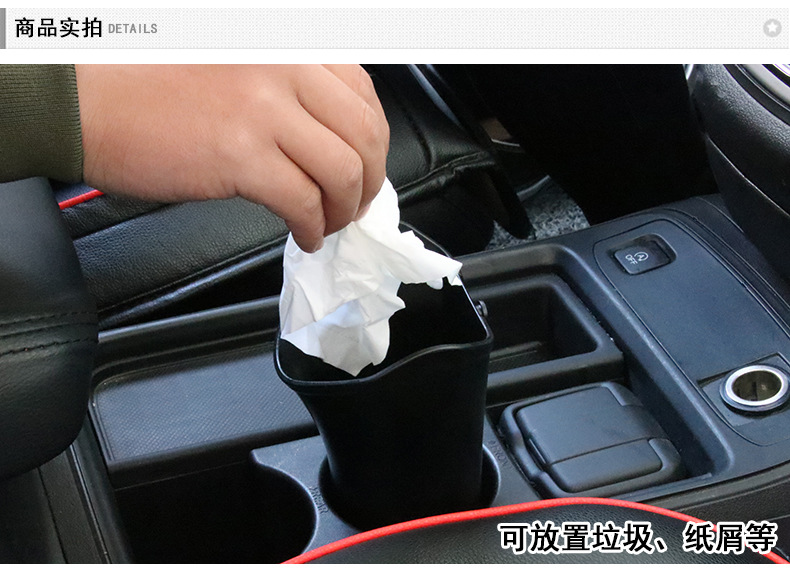 SD-1609车载多功能雨伞桶_05