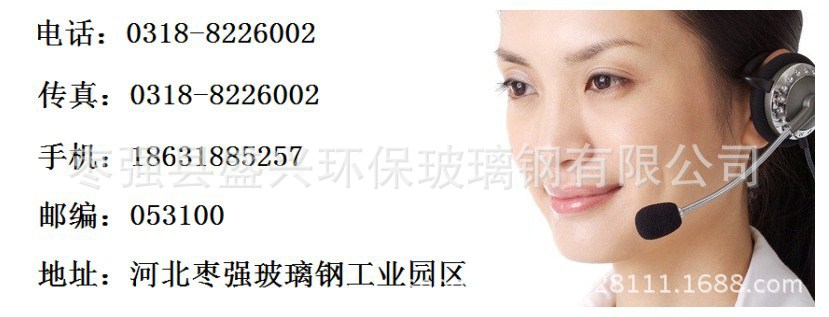 聯系方式1
