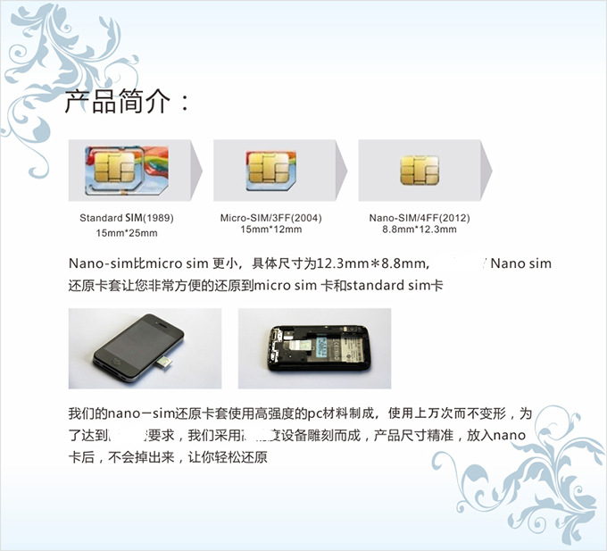 Adaptateur pour cartes SIM - Ref 312566 Image 5
