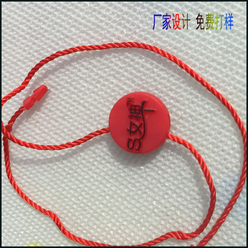 厂家定制红色圆形烫黑吊绳 女装吊牌挂绳 双插塑料注塑机生产