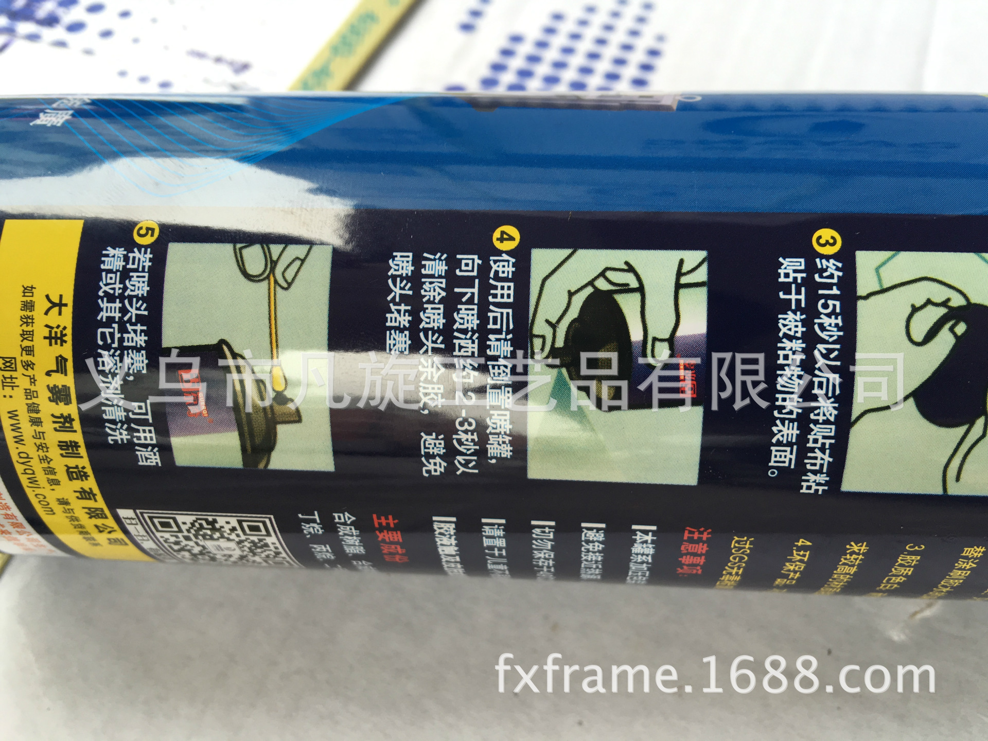 电脑绣花喷胶 固尔奇99 600ML 也可用于钻石画