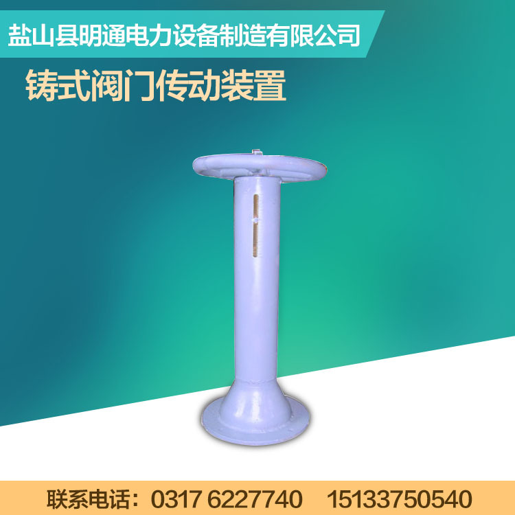 专业生产铸式阀门传动装 管式阀门传动装置手动阀门传动装置GD100