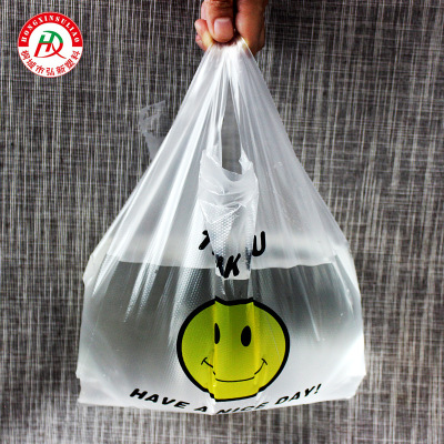 背心袋笑脸塑料袋白色超市购物袋包装袋可定做批发|ms