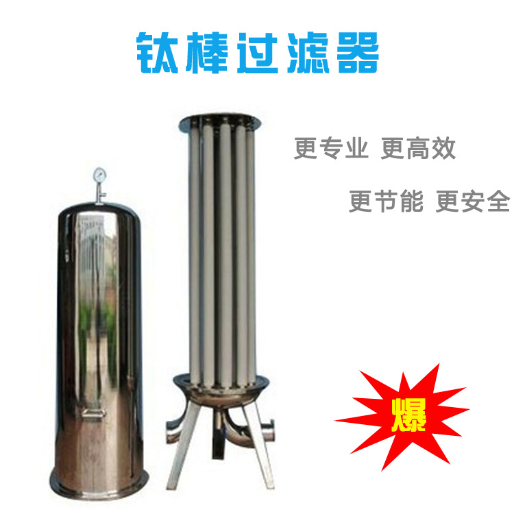 钛棒3