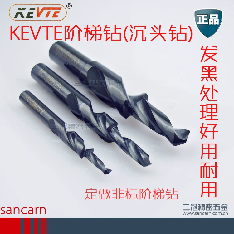 [бренд KEVTE] Высококачественная ступенчатая дрель с потайной головкой, дрель M3 M4 M5 M6 M8 M10 M12
