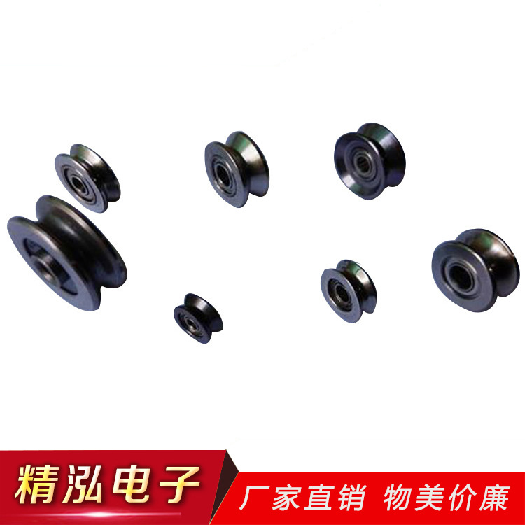 厂家直销专业供应碳钢导轮，不锈钢导线轮，V型轴承