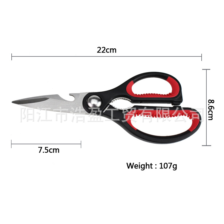 107克 長22 寬8.6  開口7.5