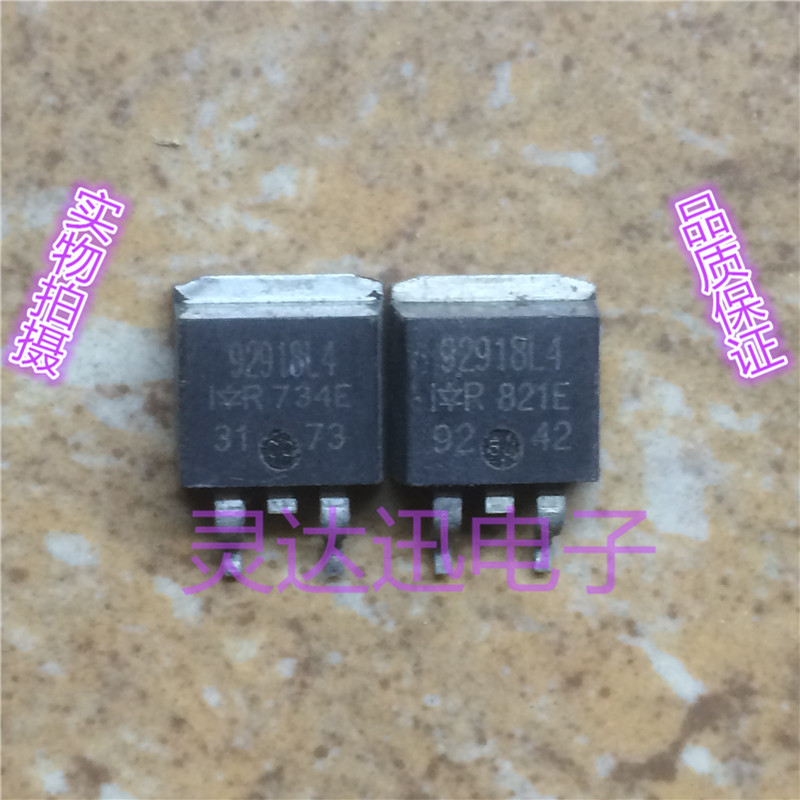 92918L4  TO-263 原装进口MOS管元件 专业测试 质量保证
