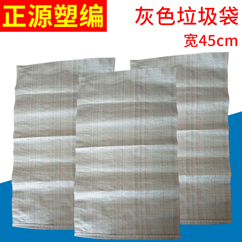 35-140cm快递物流打包袋 pp塑料编织袋 搬家编织袋定做