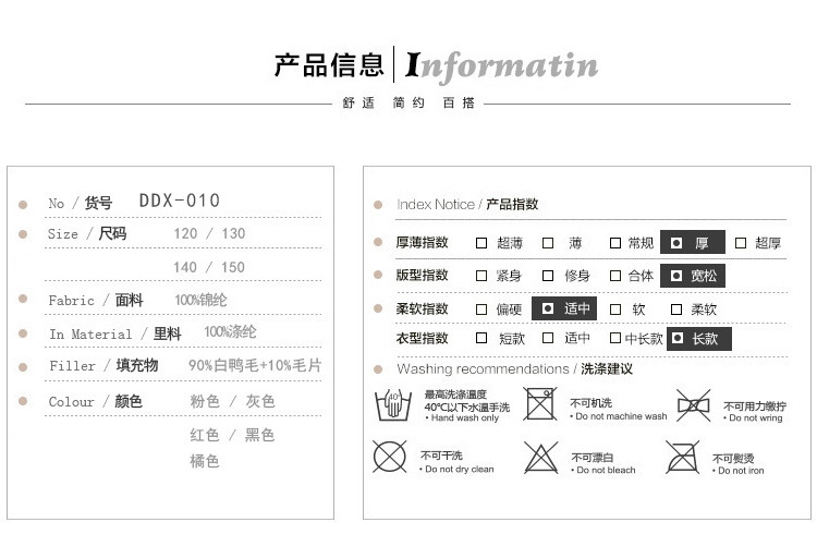 Blouson pour fille en polyester - Ref 2160919 Image 37