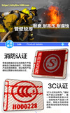 [消防水带16-80-20口径65mm水管3寸25米25型聚氨酯有衬里水带]