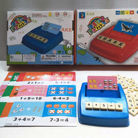 供应游戏系列玩具 智力学习卡片 儿童智力玩具 开发智力 H079307