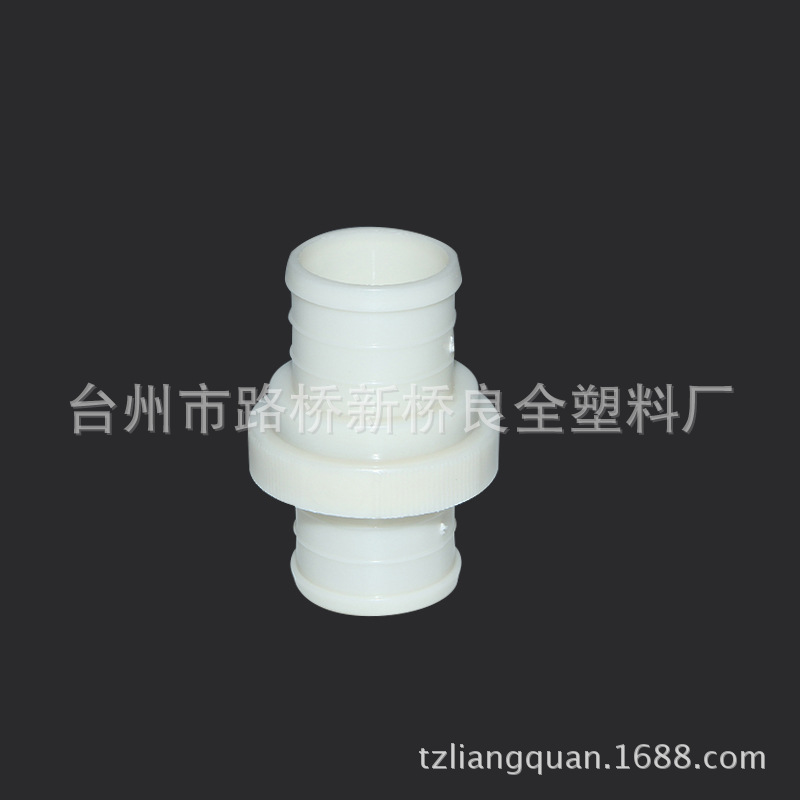 水带配件接头活结1.5寸ABS接头直通胶管接头