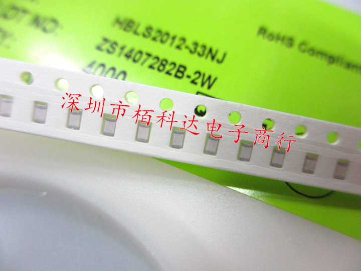 HY宏业 33nH 0805 叠成电感 HBLS2012-33NJ 2W  原装