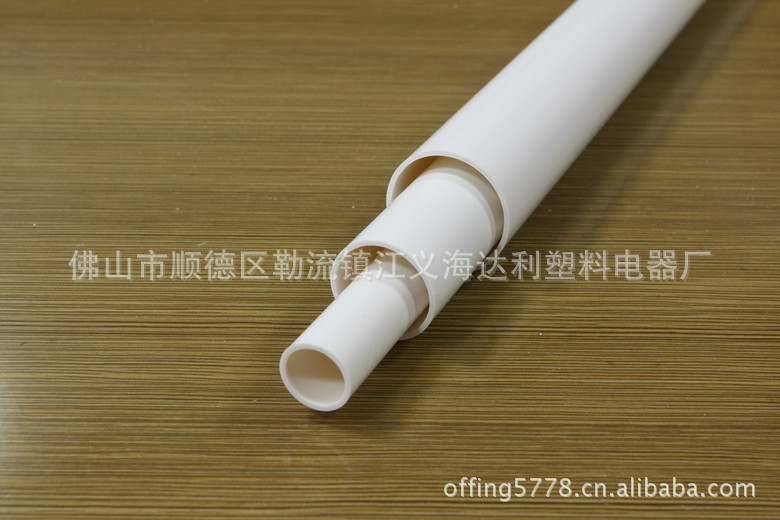供应 乍得 难燃阻燃PVC白色线管