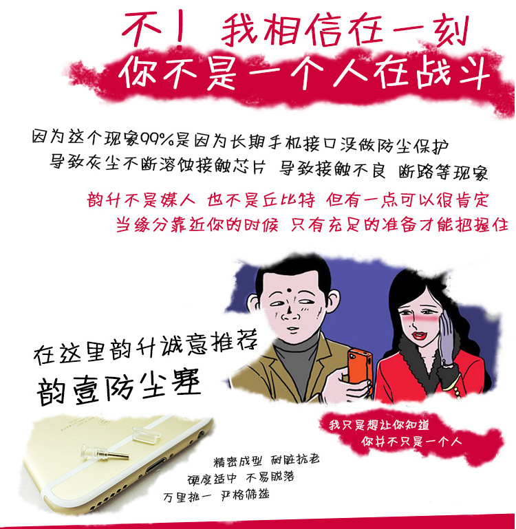 Connecteur pour téléphone portable - Ref 321051 Image 4