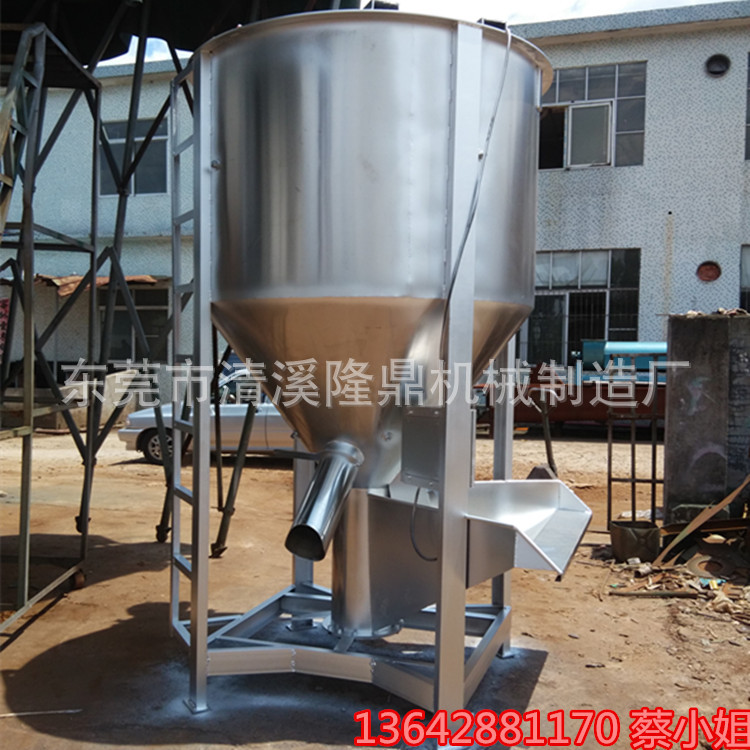 小型立式不锈钢搅拌机  304加热搅拌机  干粉饲料搅拌罐 厂家直销