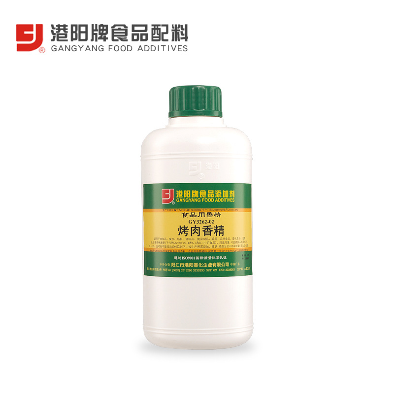 3262-02烤肉香精 0.5kg×20圆罐 香辣鸡翅 烧烤 烘烤制品