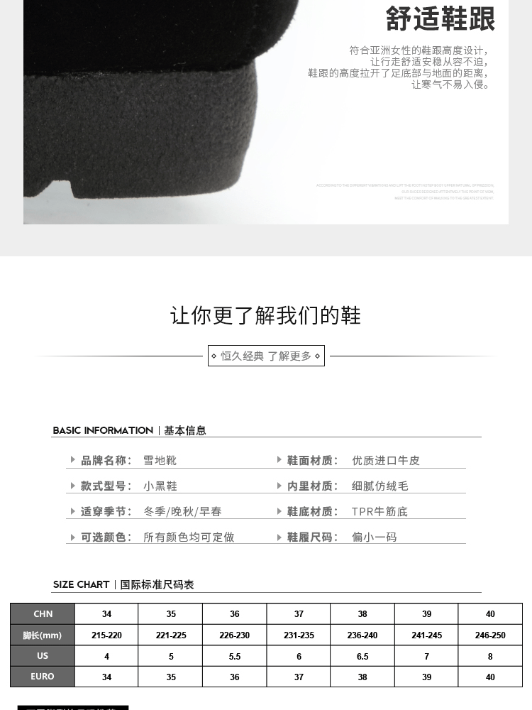 小黑鞋娜娜_07